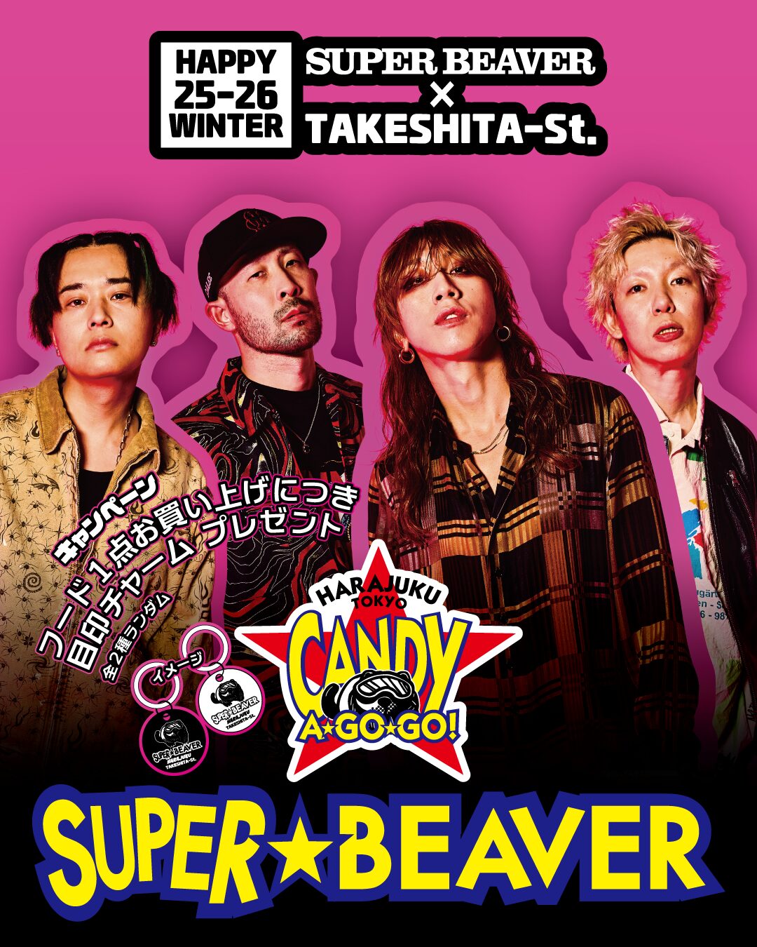 HAPPY WINTER 25-26 SUPER BEAVER × TAKESHITA-St.」企画にてデザイン